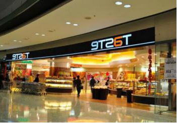 Donghui City Famous Store (Hong Kong)