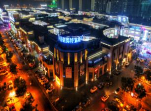 Kunshan Outlet